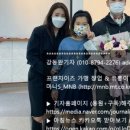 멕시카나강동 이미지
