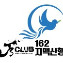 화악지맥 산행기 이미지