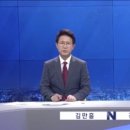 8월 19일 뉴스엔... 시청했읍니다... 이미지