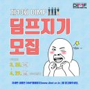 효자1동-03(MG새마을금고 앞) | [2019-1 Weekly Update] - Week 3