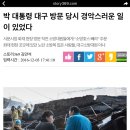 닭통령