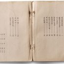 동화집