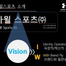 아윌스포츠 이미지