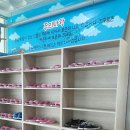 슈퍼키즈스카이방방 이미지