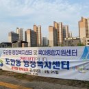 갑천종합복지센터 이미지