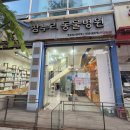 시흥i동물병원 | 시흥 은행동 동물병원 에어컨청소 – 천장형·벽걸이 분해세척 깔끔하게!