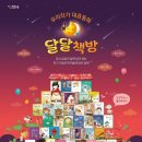 광주아동도서 어린이서점 피터팬 네이버블로그