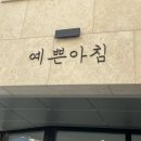 경기도 수원시 영통구 매탄로 매탄로79번길 이미지