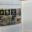 [독서 후기] 샘터 2015년 1월호