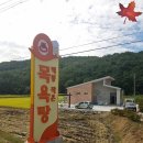 덕봉작은목욕탕 이미지