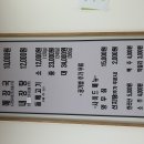 제주은희네해장국(운정점) 이미지