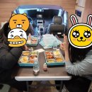 만남의광장식당 - 동구 | 만남의광장식당