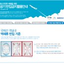 대한전자 이미지