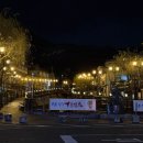 온천비 | 게로 온천 료칸 유노시마칸 가이세키 미포함 후기 관내 카가리비 식당·문라이트 클럽·게로 밤거리