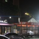 인성셀프세차타운 이미지