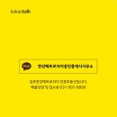 플러스자이공인중개사사무소 이미지