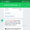 김경환내과의원 네이버블로그