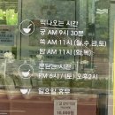 떡궁 네이버블로그