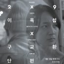 오오극장 이미지