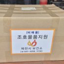조호 웹이코노미
