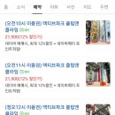 클라임파크