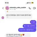 밈밈케이쿠 이미지