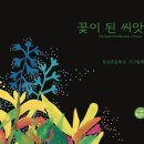 토산초등학교 이미지