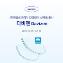 우리눈안경 네이버블로그