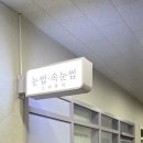 지에스(GS)더프레시 부평그랑힐스점