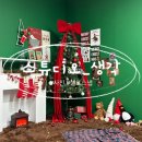 스튜디오생각 | 동탄 남광장 셀프 스냅 사진관 [스튜디오_생각] 내돈내산 후기