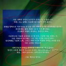 국내 연극·뮤지컬 2.5D 단체 밴드｜정원이 아름다운 저택으로 안내합니다 이미지