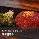 노원문화의거리1 이미지