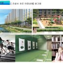 힐스테이트 구성 이미지