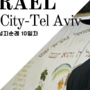 사도행전 제21강 &lt;고넬료가 본 환상&gt;