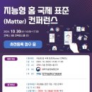 컨퍼런스룸 이미지