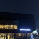 용인 카페 추천 ☕ 스타벅스 용인신갈DT, 드라이브 스루까지 완벽!