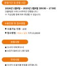 중부-현장-중부-3562 | 강원 평창 가볼만한곳 평창 송어 축제 총정리 입장료 준비물 주차정보