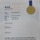 국내최초 ’상수도 자산관리 방법‘ 특허 나왔다-상,하수도,철도,공항등에서 자산관리 적용가능 이미지