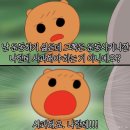 개강한 대학생 3월 일상