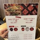 샤브20 경산점 | 경산 고기 무한리필 , 샤브20 경산점 방문솔직후기.