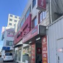 태산복만루