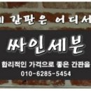 태강폴리백 이미지