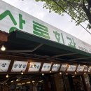 상록회관 상현점 이미지