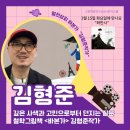 바보상회