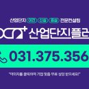 중로 1-42호선 이미지