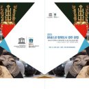 경주시청-4 이미지