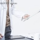 면역센터