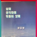 가풍