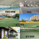 아이앤제이스포츠