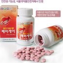 한일양행 이미지